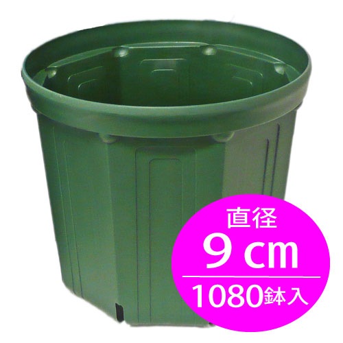 とんでもないポットCSM90 ブルーベリー資材の通販｜オーシャン貿易