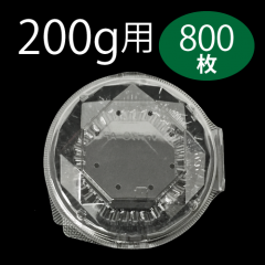 �����䥫�åȷ��̼¥ѥå�200���� 800�������VFH200-AP.8H �ڥ᡼����ľ���� �ڸĿ��������Բġ�