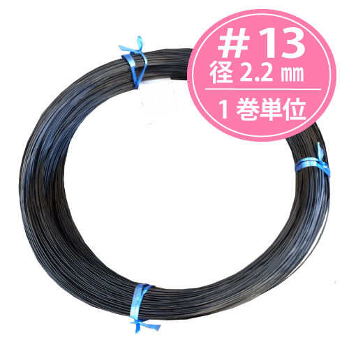 ディックエスター線（1巻単位）＃8～14 ブルーベリー資材の通販  