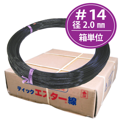 ¥Ç¥£¥Ã¥¯¥¨¥¹¥¿¡¼Àþ¡ô14¡ÊÀþ·Â2.0mm¡¡1000£í´¬¡Ë¡¡5´¬Æþ¤ê/È¢¡¡¡¡Í¶°ú¡¦²Ì¼ùêÅù¤Ë¡ª