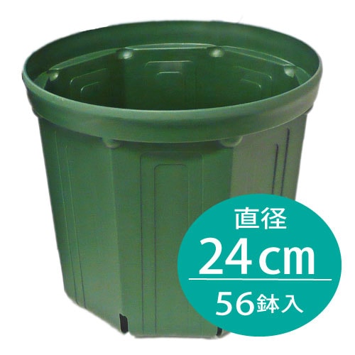 とんでもないポットCSM240 ブルーベリー資材の通販｜オーシャン貿易