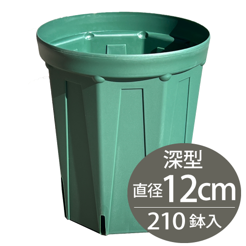 とんでもないポットCSM60 ブルーベリー資材の通販｜オーシャン貿易
