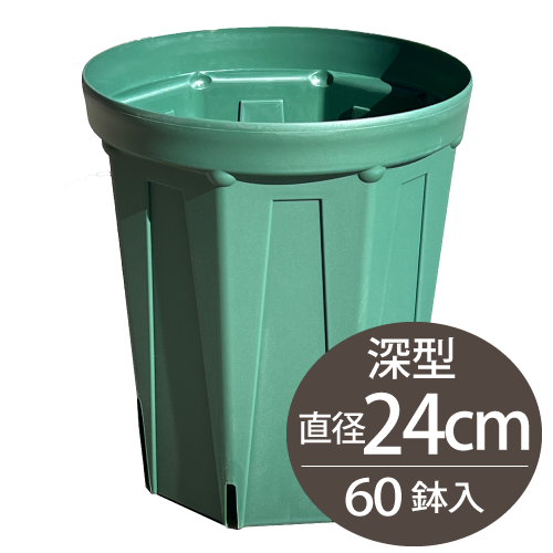 とんでもないポットCSM60 ブルーベリー資材の通販｜オーシャン貿易