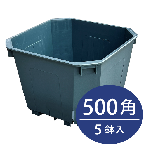 とんでもないポットCSM60 ブルーベリー資材の通販｜オーシャン貿易