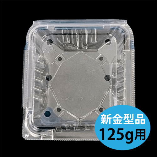 ブルーベリー専用パック125g用 ［125gパック×600枚］ 3割引 000000000660_jSiBFM0.png