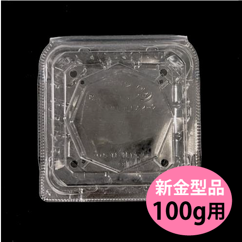 新金型品】100g用ブルーベリー専用パック1200枚入り