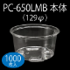 PC-650LMB ƴΤߡ ľ129mmס1,000ȡڥ᡼ľۡڸĿԲġ
