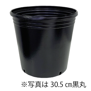 丸型ポリポット36 0ｃｍ黒丸 25個入り ブルーベリー資材の通販 オーシャン貿易