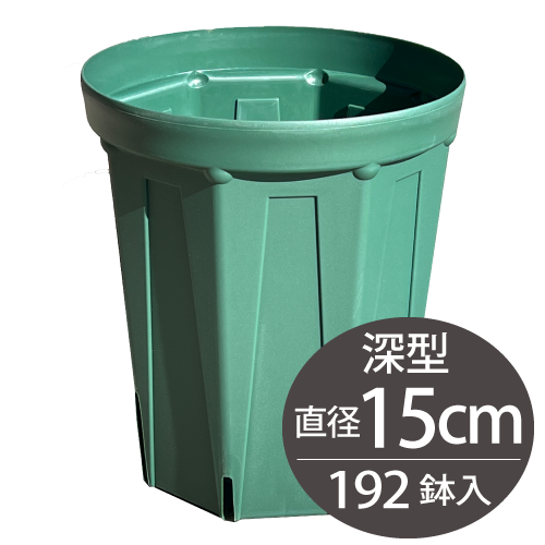 �Ȥ�Ǥ�ʤ��ݥå�CSM-150L��ľ��15cm��������å�ȭ��192ȭ�� �ڥ᡼����ľ����