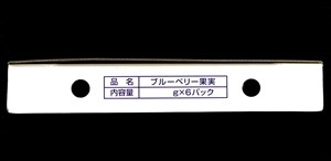 ��125��֥롼�٥꡼�ѥå����ѡ١�6�ѥå��Ѳ���Ȣ25������