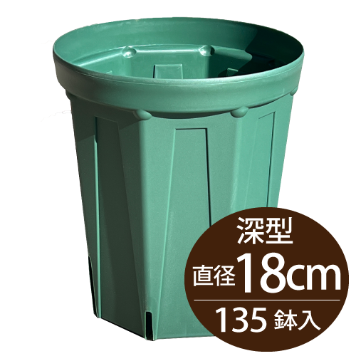 �Ȥ�Ǥ�ʤ��ݥå�CSM-180L��ľ��18cm��������å�ȭ��135ȭ�� �ڥ᡼����ľ����