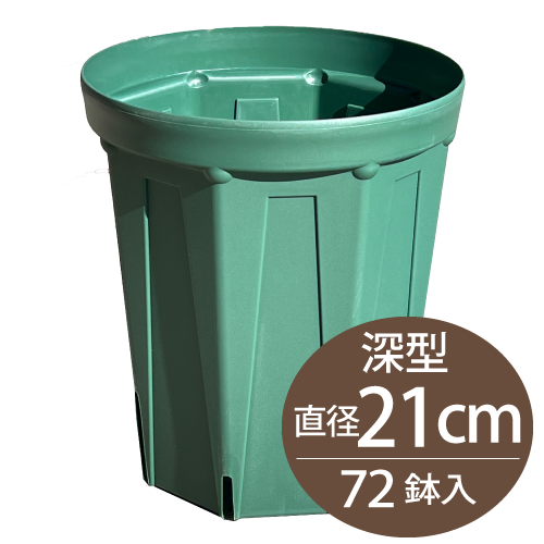 �Ȥ�Ǥ�ʤ��ݥå�CSM-210L��ľ��21cm��������å�ȭ��72ȭ�� �ڥ᡼����ľ����