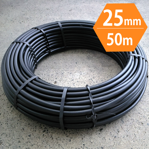 25mmPE（ポリエチレン）パイプ 50m巻：40500-005600 【メーカー直送】