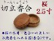 Ω 2.5 
