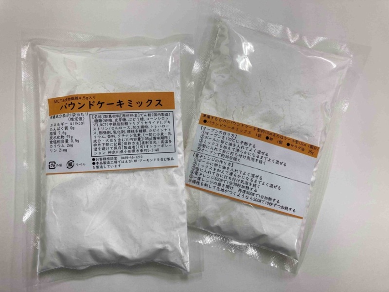 MCT����ʪ����4.5g���ꡡ�ѥ���ɥ������ߥå���