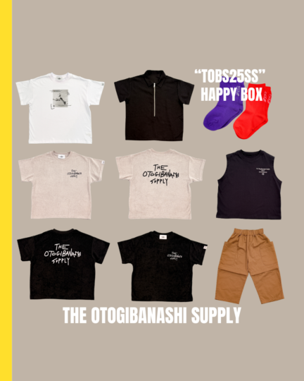 HAPPY BOX  kidsadult