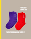 otbn socks hb - kids��adult