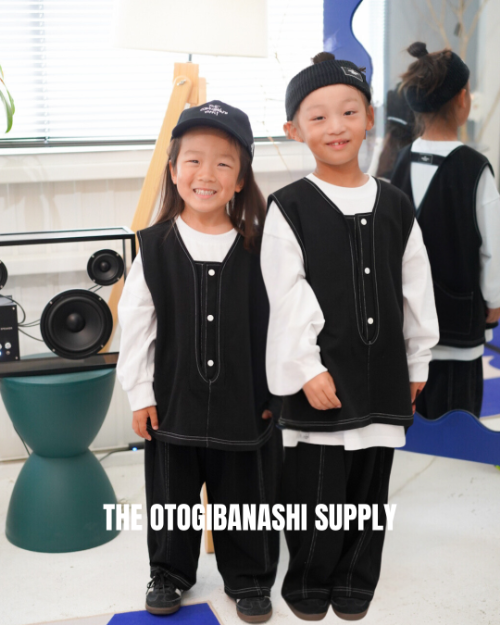 rude setup - kidsadult