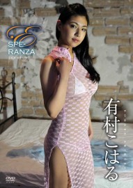 Esperanza��ͭ¼���Ϥ�