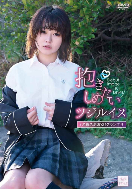 �������᤿�����ĥ��륤��