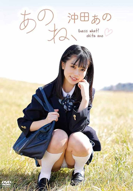 ���Τ͡������Ĥ���