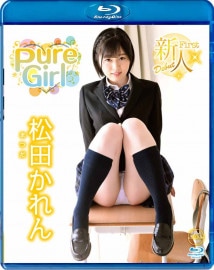 Pure Girl�����Ĥ����BD