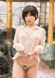 �����˿��ޤ����ġ�����Ҥ�