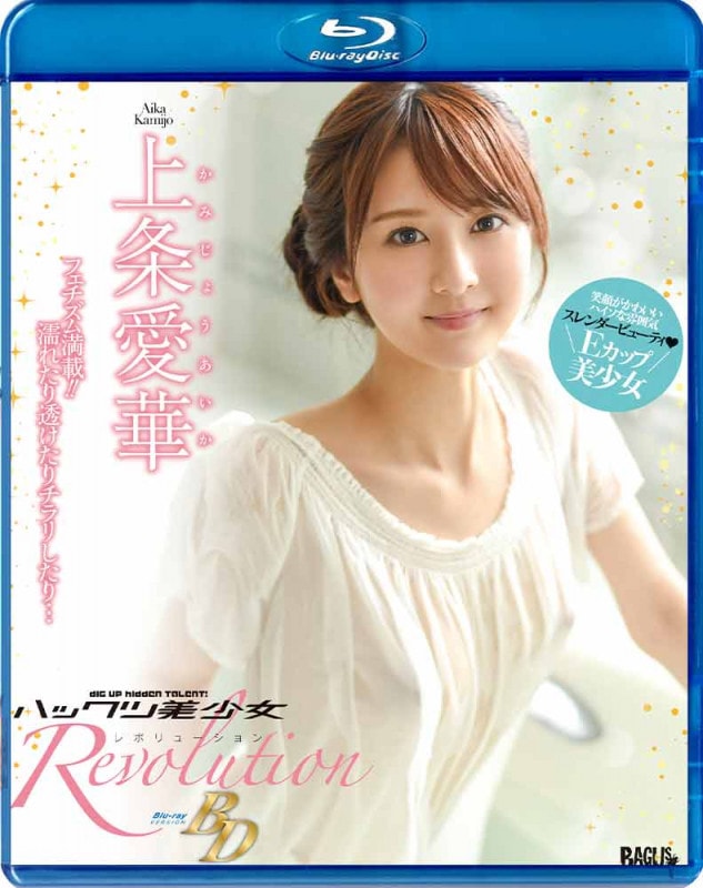 �ϥå��������� Revolution����򰦲ڡ�BD