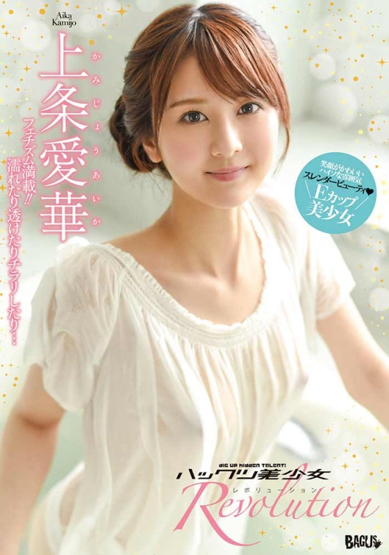 �ϥå��������� Revolution����򰦲�