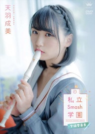 ��ΩSmash�رࡦ�ص�Ѱ�Ĺ��ŷ������