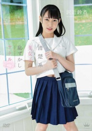 �������������Ѥ����������ʥ롡�������