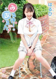 �ߤ뤭���פ��!���Ϥ��