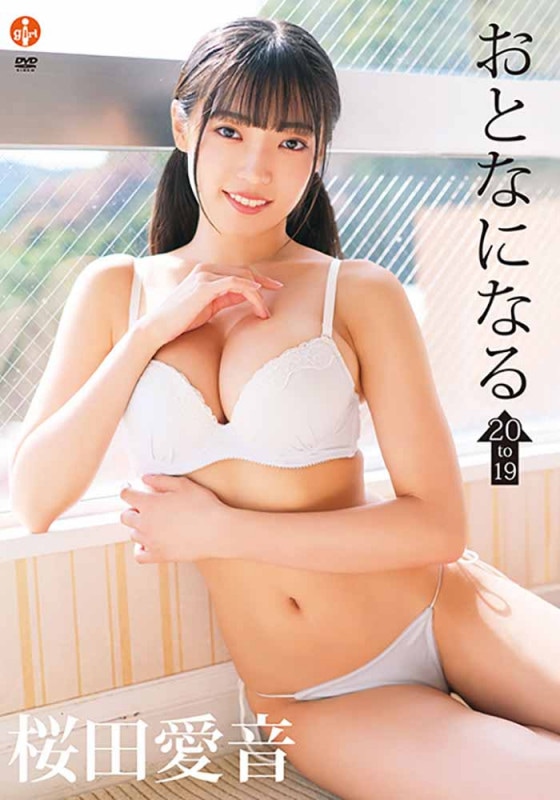 ���Ȥʤˤʤ��19 to 20�������İ���