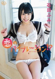 ���ΥХ��֥졼�����!?�����Ĥդ�