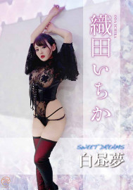 SWEET DREAMS ����̴�����Ĥ�����