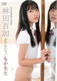 �դ�त��!�⤫����������ɴ��