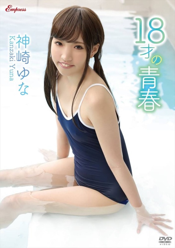 18�ͤ��Ľա�������