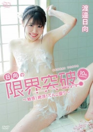 �����θ³����ˡ��Ҵ� ��ĺ �Ƥ��������10th Anniversary�ˡ��������