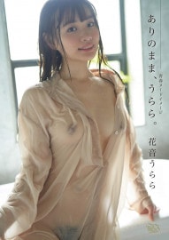 ����Τޤޡ�����顣���ֲ������