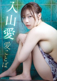 �����ȤС�������