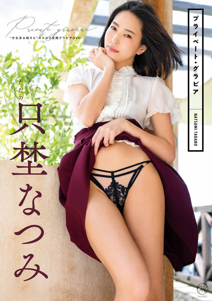 �ץ饤�١��ȡ�����ӥ�����Ǹ�ʤĤ�