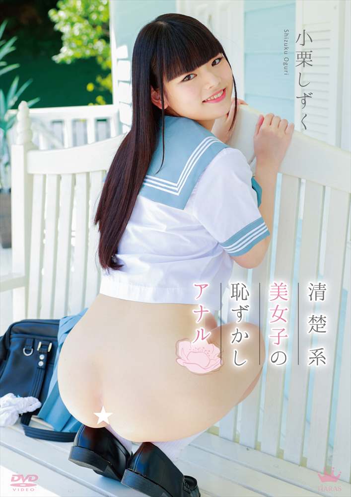 �����������Ҥ��Ѥ��餤���ʥ롡����������