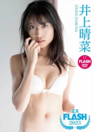 �ߥ�FLASH2023���������