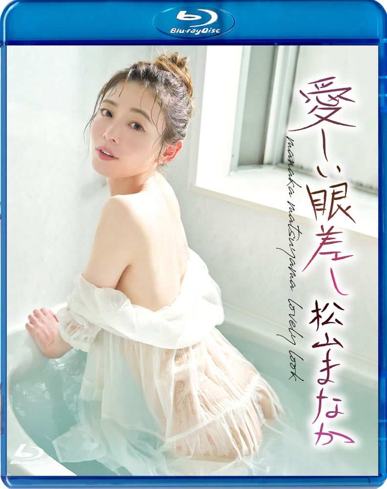 �������㺹���������ޤʤ���BD