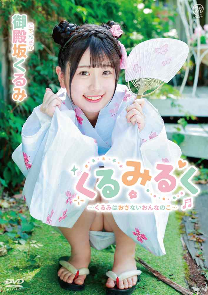 ����ߤ뤯������ߤϤ����ʤ�����ʤΤ��������º䤯���