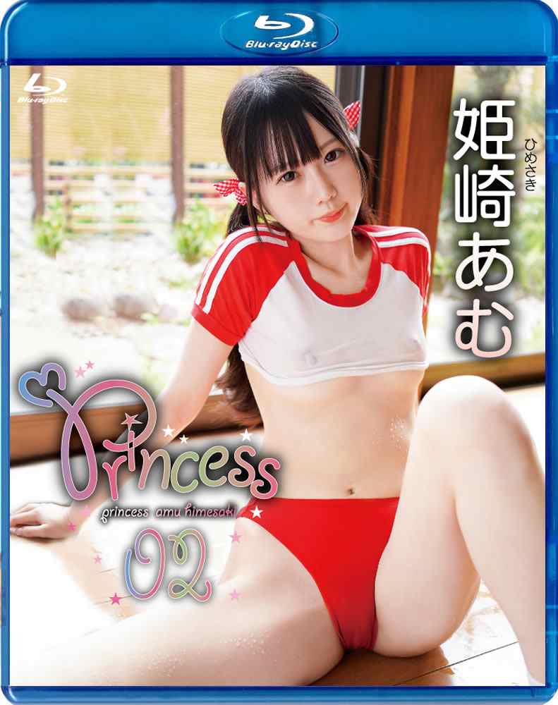 Princess 02��ɱ�ꤢ�ࡡBD