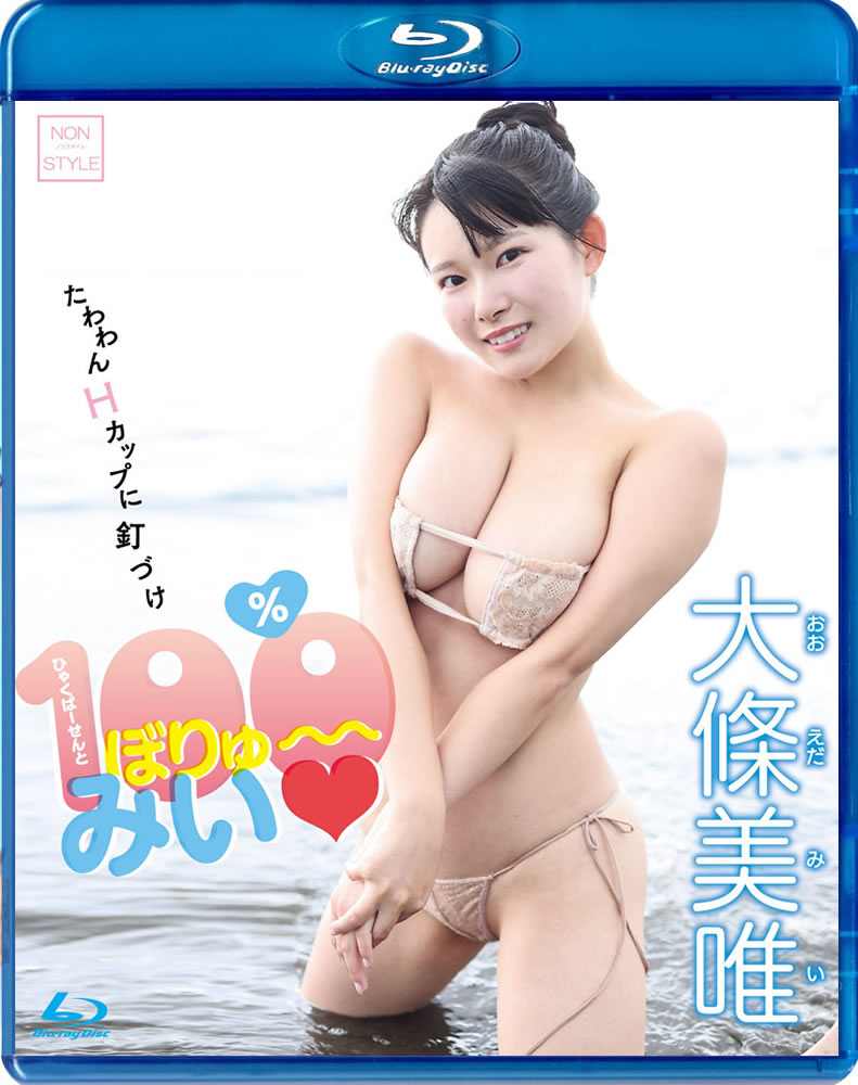 100��ܤ�塼�ߤ���������ͣ��BD