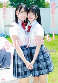 �դ��ꤨ�ä��������º䤯��ߡ���뤤