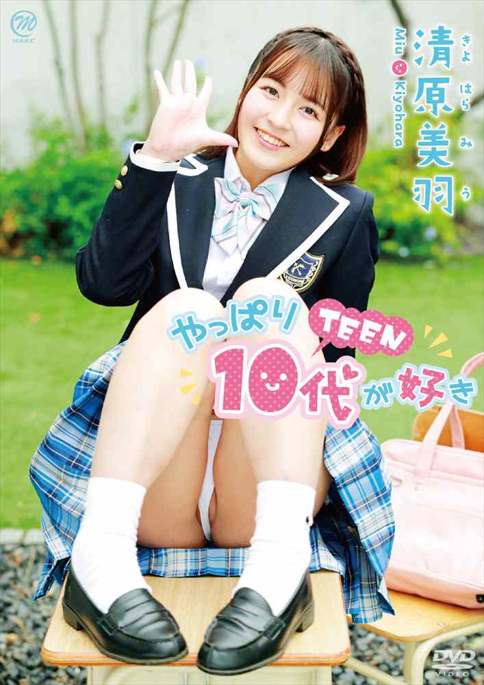 ��äѤ�10���TEEN)����������������