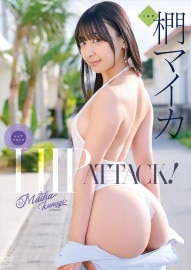 HIP ATTACK����ܯ�ޥ���